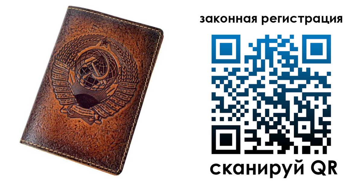 пропишу в квартире в Байкальске